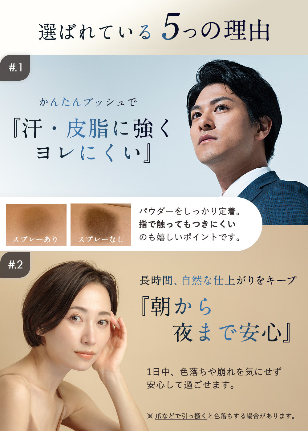TOFU ヘアキープ&ケアミスト(100mL)