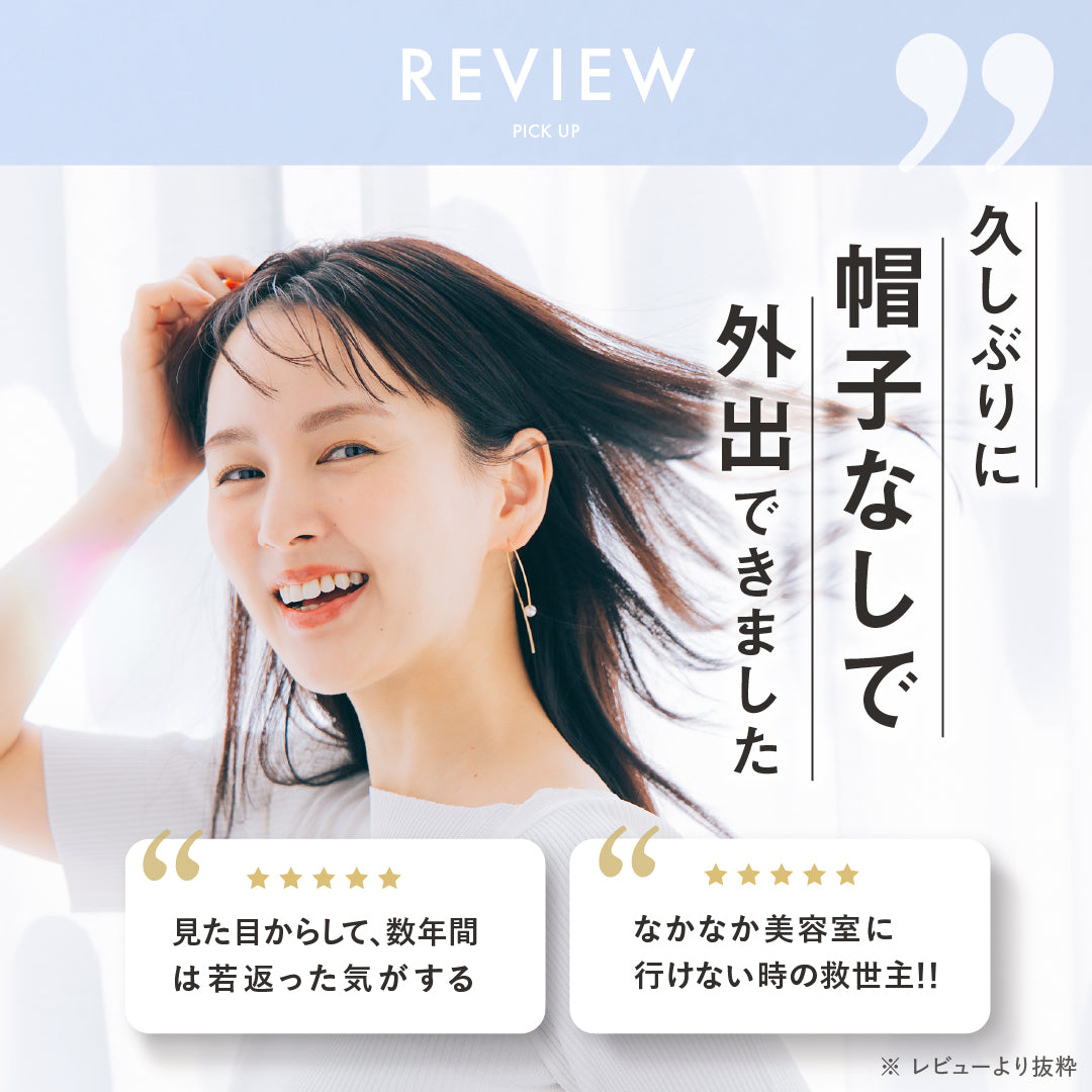TOFU ヘアファンデーション(20g)