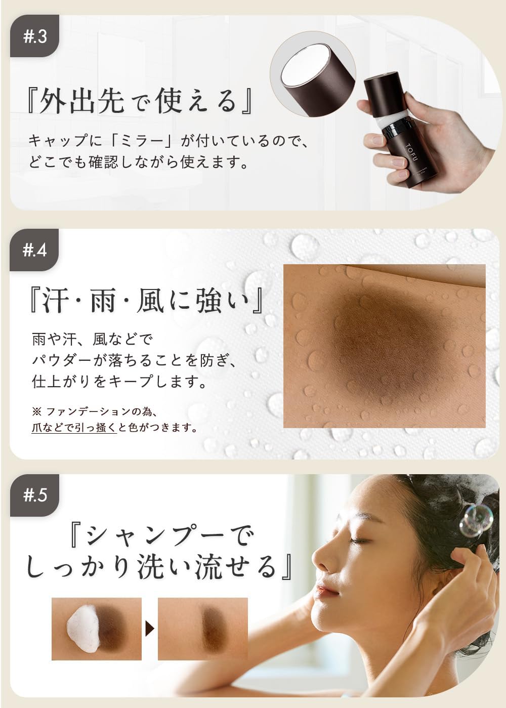 TOFU ヘアファンデーション 03.ブラウン(20g)