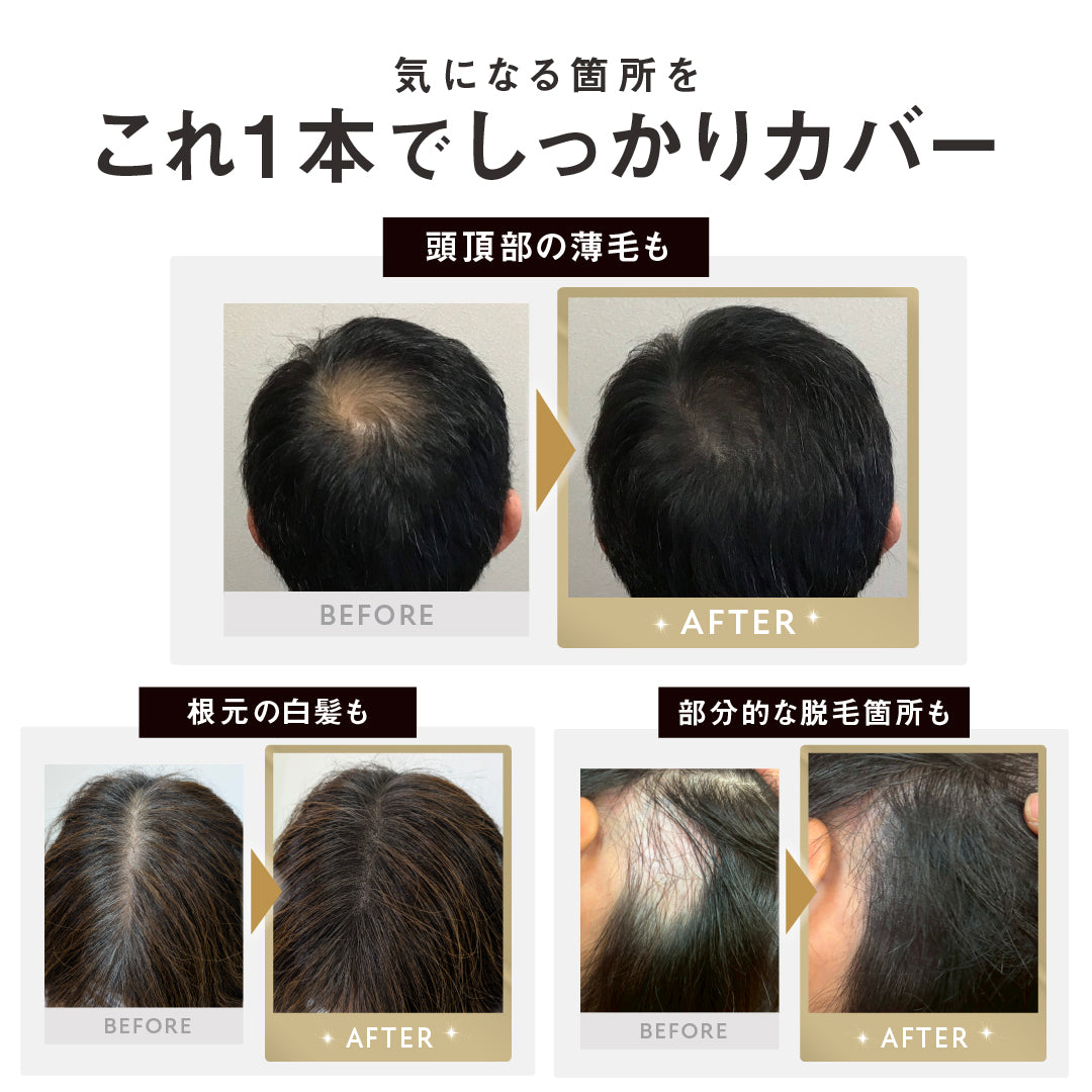 TOFU ヘアファンデーション(20g)