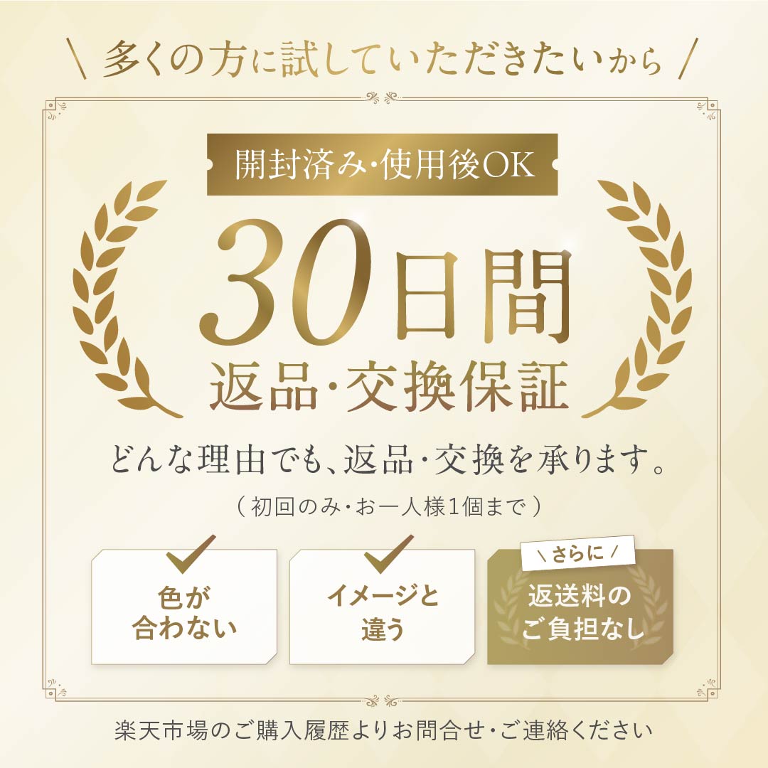 TOFU ヘアファンデーション(20g)