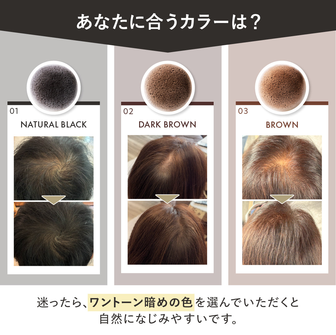 TOFU ヘアファンデーション（20g）