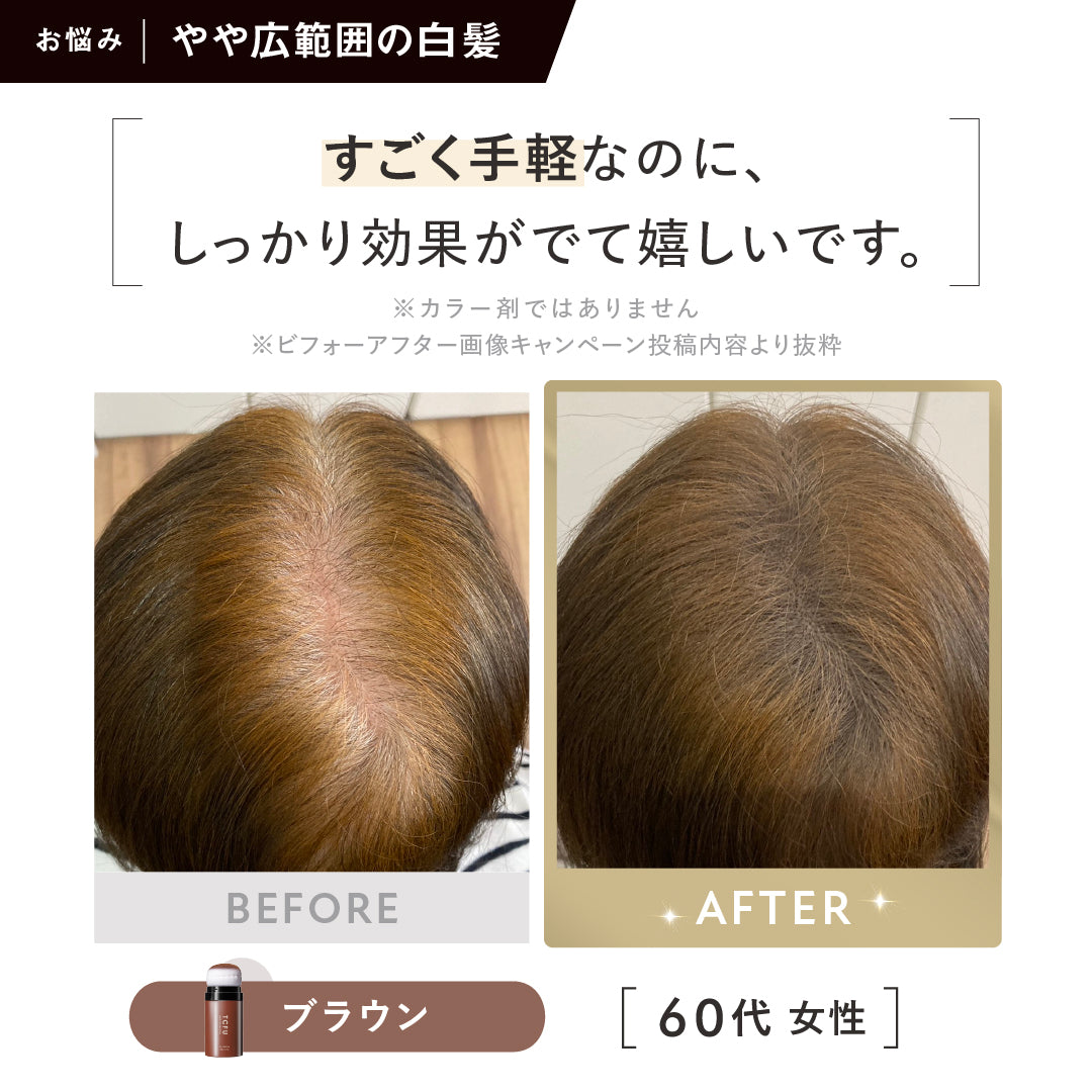 TOFU ヘアファンデーション 03.ブラウン（20g）