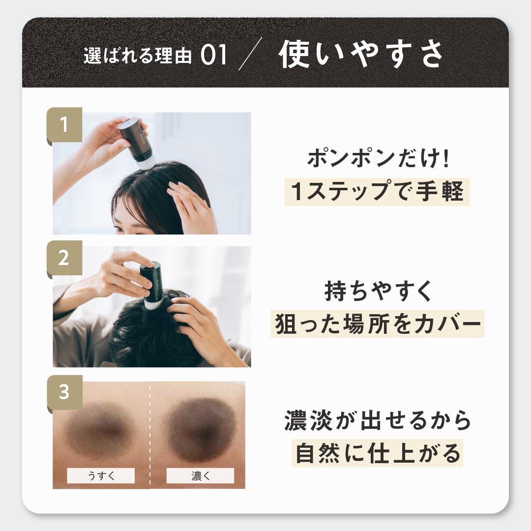 TOFU ヘアファンデーション 02.ダークブラウン（20g）