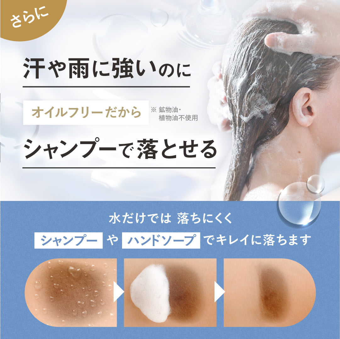TOFU ヘアファンデーション（20g）ナチュラルブラック、ダークブラウン